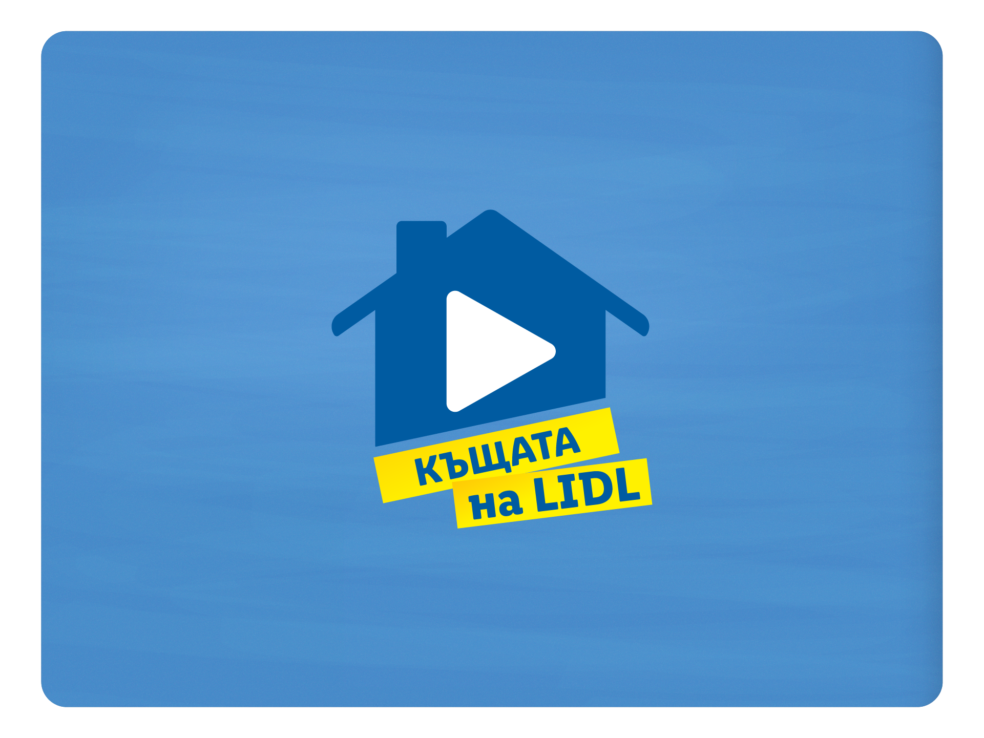 House of Lidl