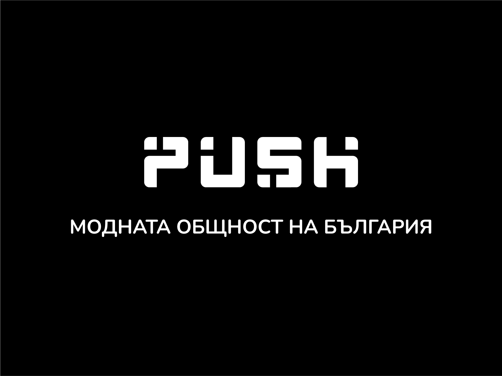 Push Marketplace TV Promo